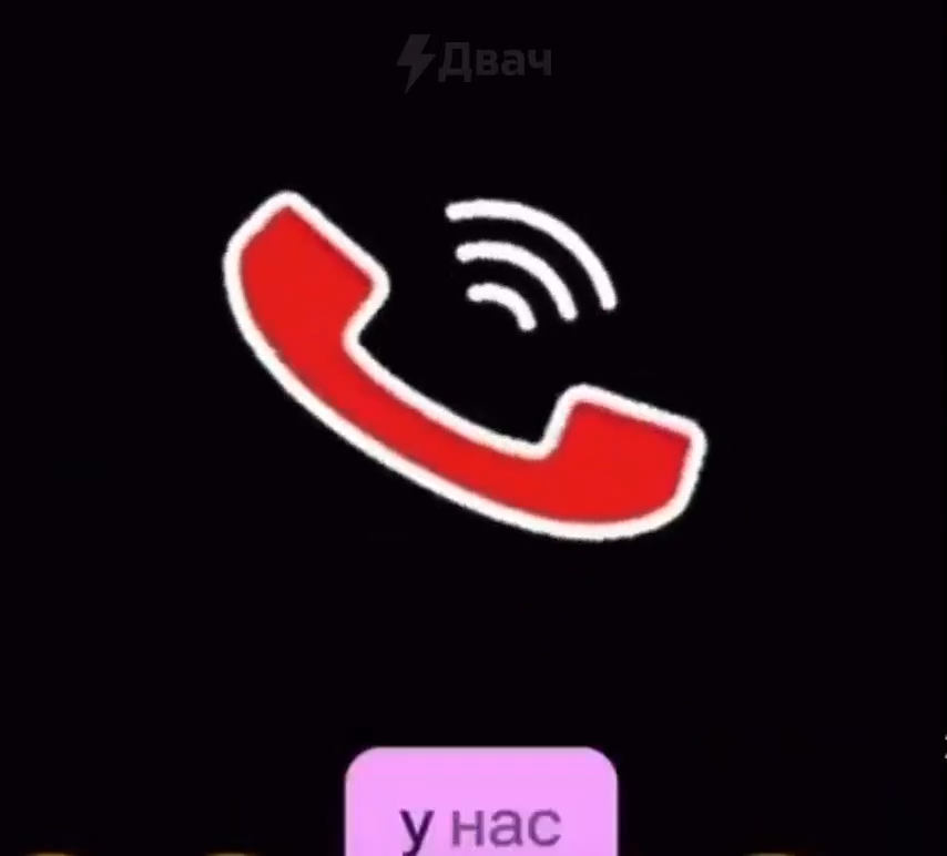 Разговор с мошенником