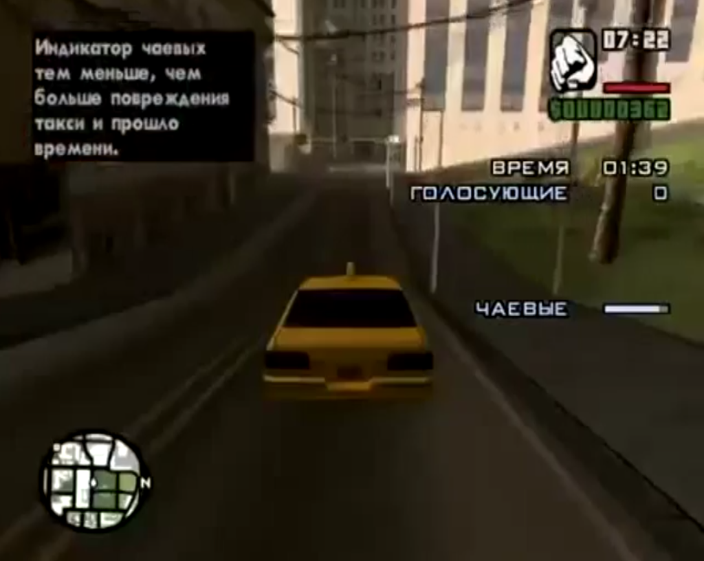 Табаков получил доступ к машине и зарабатывает на пиво