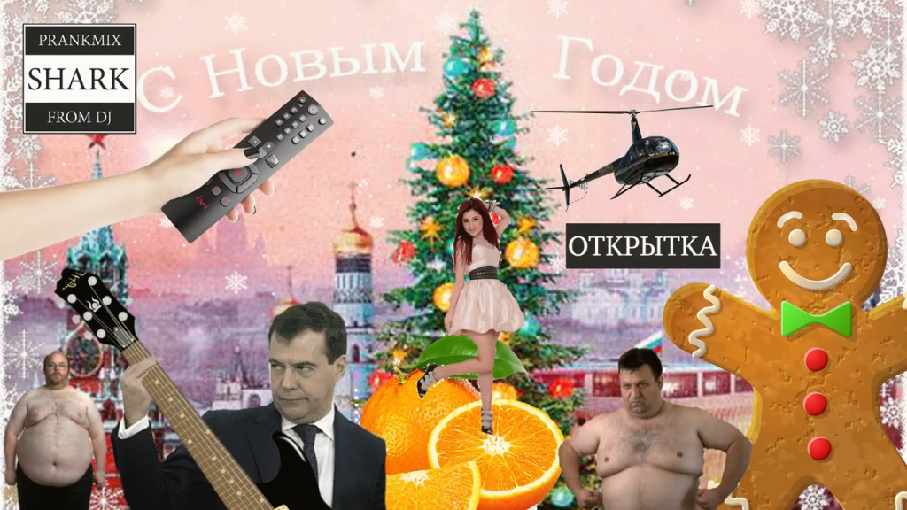 Sh@Яk-Акулыч - Открытка