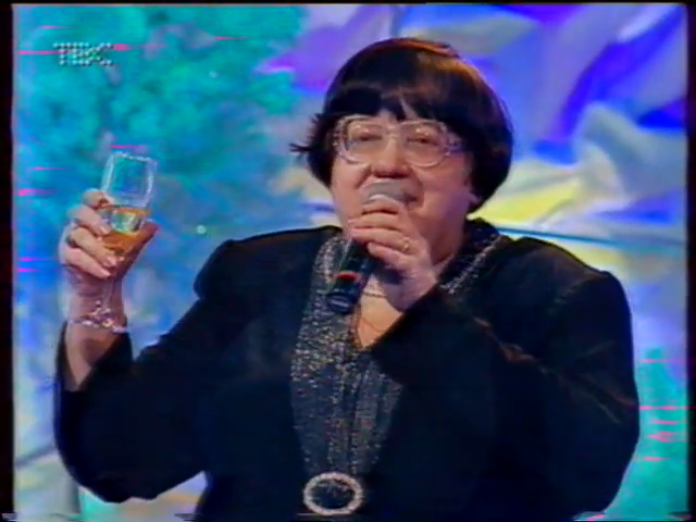 Валерия Новодворская читает стихи и произносит тост