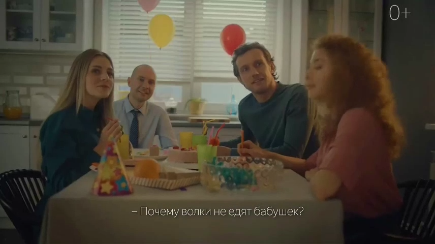 Яндекс станция - 1