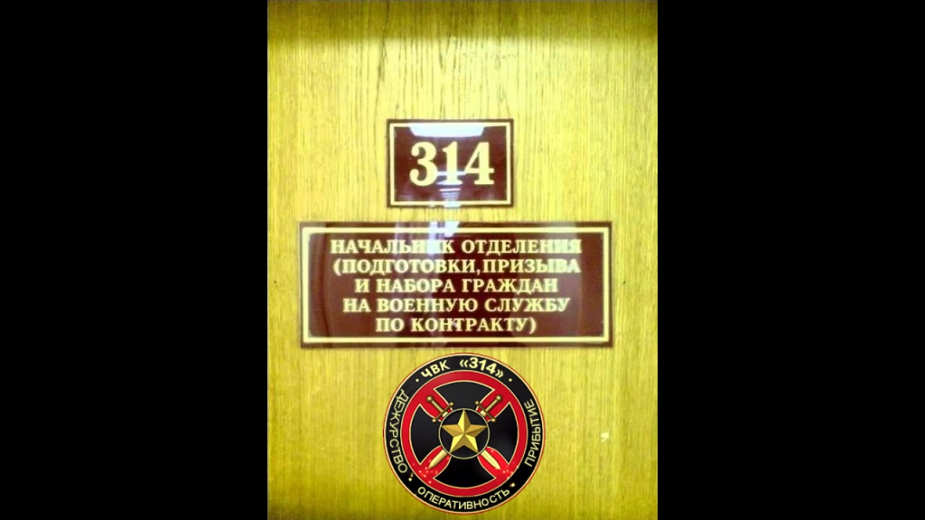 Пригожин звонит в Бишкек