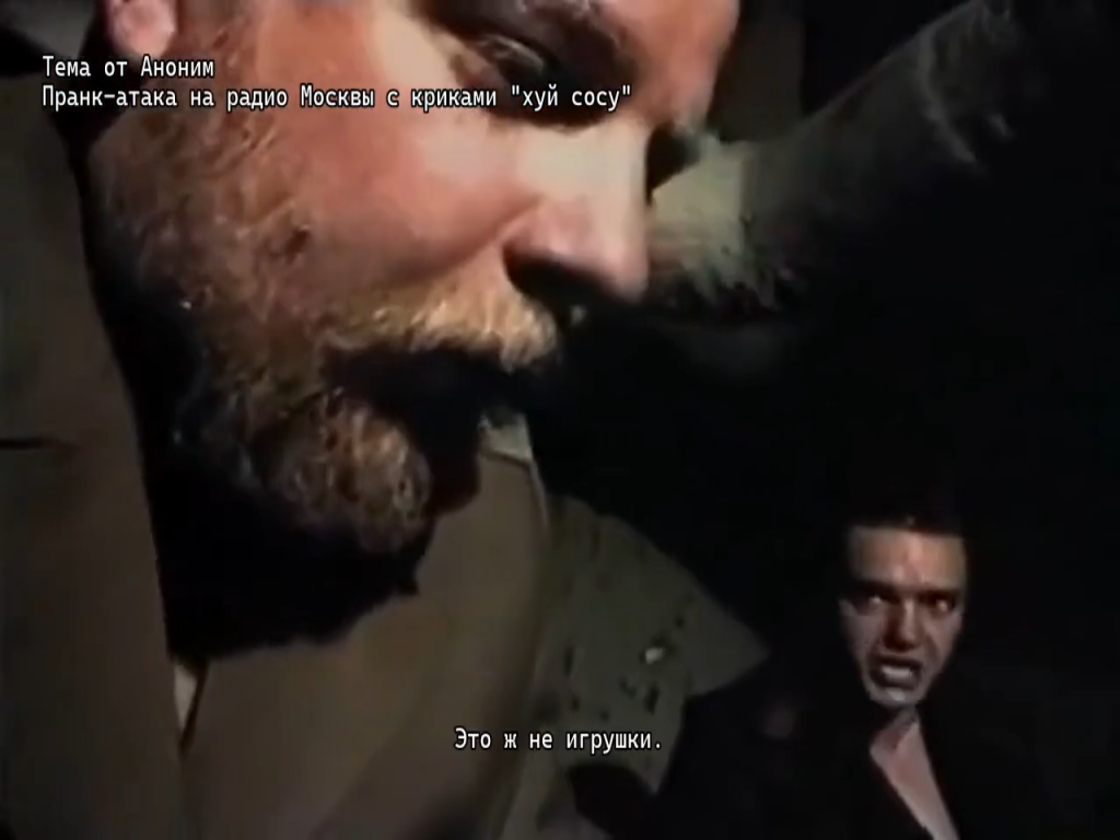 Пахом хочет позвонить на “Эхо”